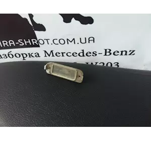 Фонар.подсветки номера Mercedes W203, Мерседес В203